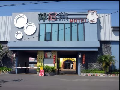 BeniBear Motel