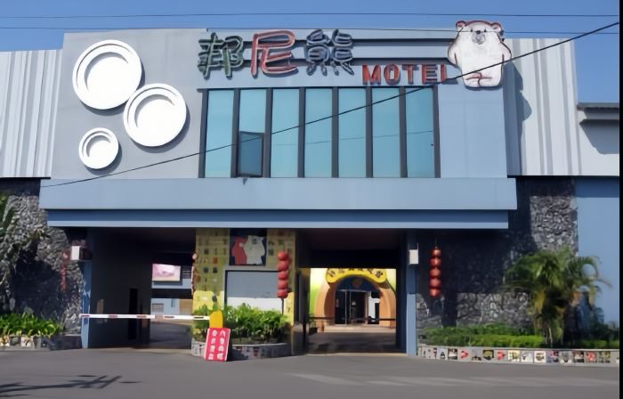 BeniBear Motel