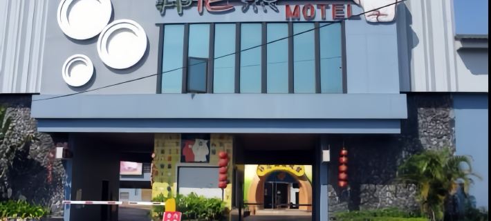 BeniBear Motel Hotels in Yunlin