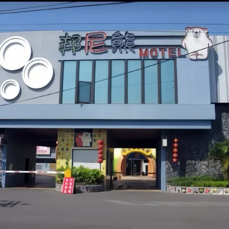 BeniBear Motel