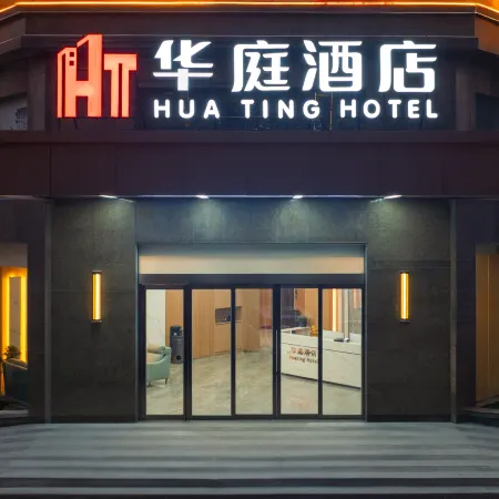 HuatingHotel