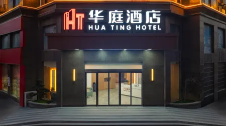 HuatingHotel Отели в г. Чженян