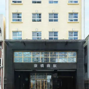 カインドネス（高雄光栄埠頭館） シーサイド パーク周辺のホテル