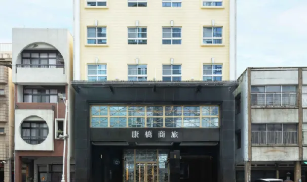 康橋商旅（高雄光榮碼頭館）