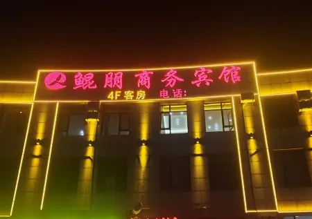 Kunpeng Business Hotel Отели рядом с достопримечательностью «Changxing Island»