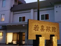 Wakaki Ryokan - Nasu Yumoto Onsen Hotels in 