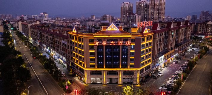 Yujing Hotel Ξενοδοχεία στην πόλη Ρούλι