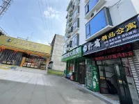 Pusu Hotels in Nandan