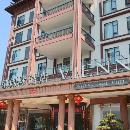 Vienna International Hotel (Pu'er Simao Airport)