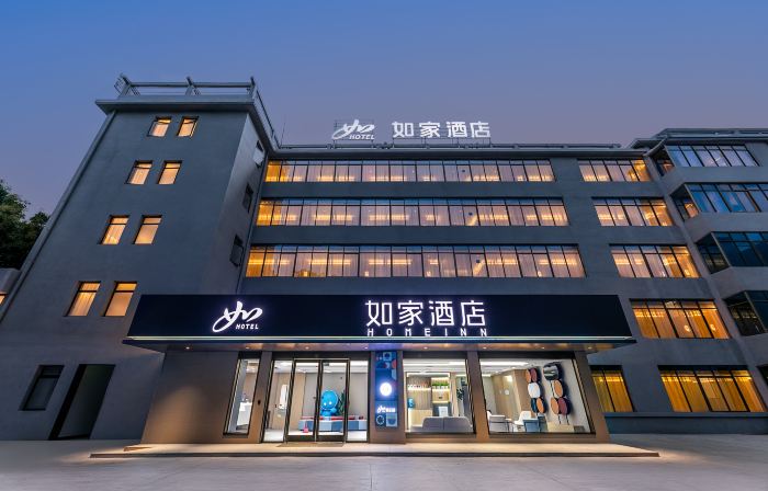 如家飯店·neo（北海老街北部灣廣場店）