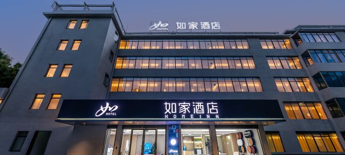 Homeinn · neo (Beihai Old Street Beibu Bay Plaza) Hotele w: Beihai