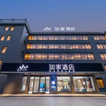 Homeinn · neo (Beihai Old Street Beibu Bay Plaza) Hotels near Beihai Old Street