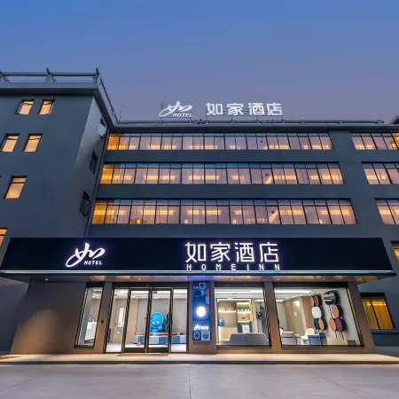 Homeinn · neo (Beihai Old Street Beibu Bay Plaza)