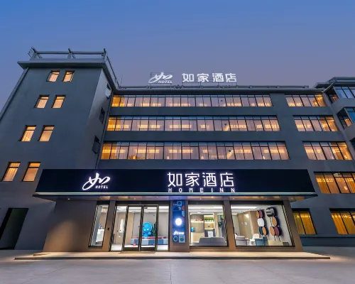 如家飯店·neo（北海老街北部灣廣場店） 北海住宿飯店