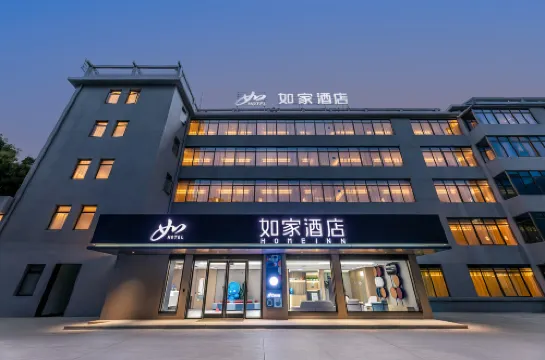 如家飯店·neo（北海老街北部灣廣場店）