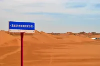 星星宿集沙漠露營地 - 浪漫/情侶