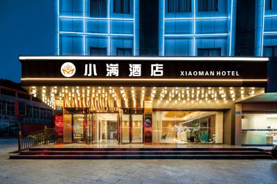 Xiaoman Hotel (Kaizhou Passenger Transport Center Hankou Lake Resort Area Store) Các khách sạn gần Liu Bocheng Former Residence