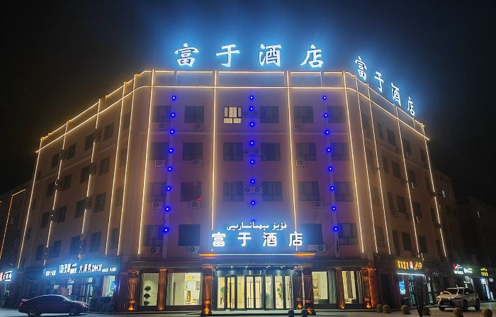 Fuyu Hotel