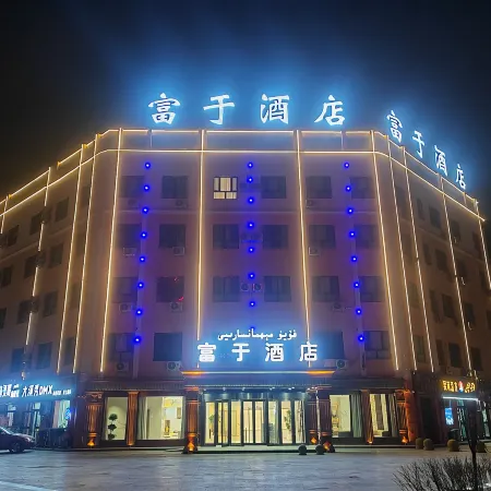 Fuyu Hotel
