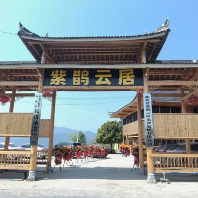 Xinhua County Ziqueyunju Agricultural Development Co., Ltd. Hotels near Ziquejie Terraces
