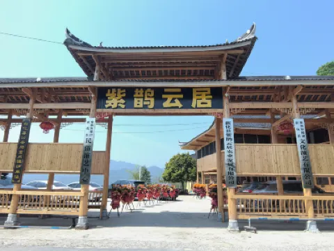 Xinhua County Ziqueyunju Agricultural Development Co., Ltd. Hotels near Ziquejie Terraces