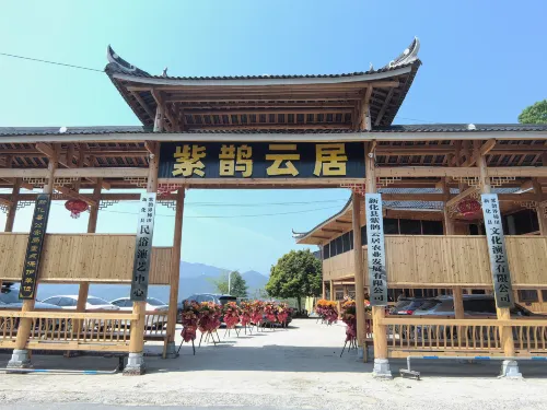 Xinhua County Ziqueyunju Agricultural Development Co., Ltd. - Mountain view