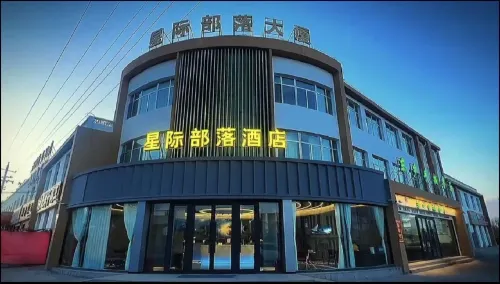 Mangya Lenghu Interstellar Tribe Hotel Hotels in Mangya