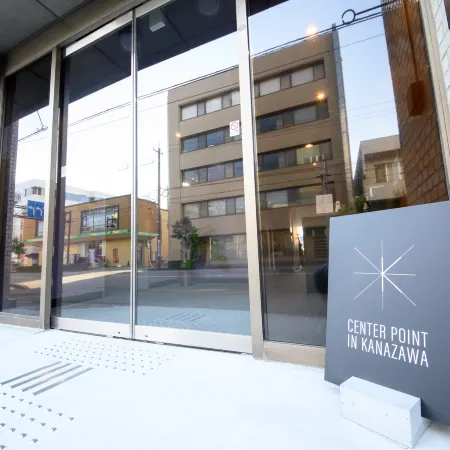 Center Point In Kanazawa