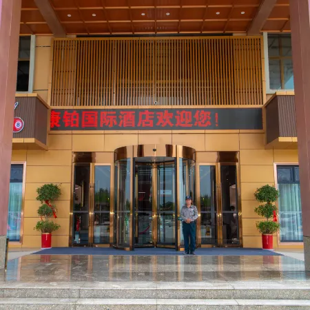 CONBO INTERNATIONAL HOTEL
