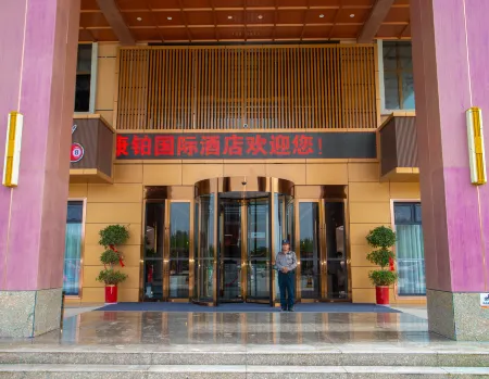 CONBO INTERNATIONAL HOTEL Отели в г. Шуфу