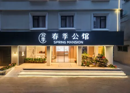 Spring Mansion (University City Store) Отели рядом с достопримечательностью «Guangdong University of Foreign Studies (South Campus)»