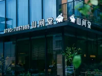 Shanjintang Hotel (Wang Xian Gu Scenic Area) Hotels near Vagoo Scenic Area