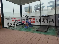 Fengdu Fengruixi Hotel - Gym