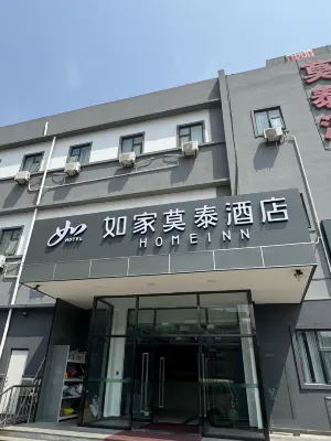 Motel 168 (Beijing Lishuiqiao Metro Station) Hotels in Beijing