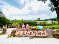 Sijixiu Theme Farm - bar