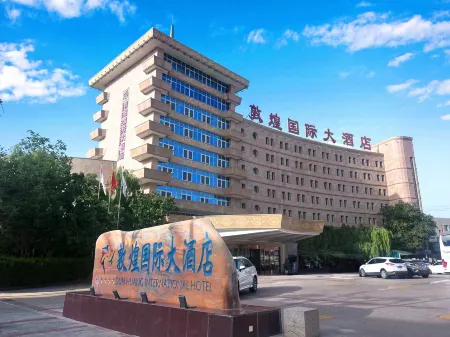 Dunhuang International Hotel Отели рядом с достопримечательностью «Mingsha Mountain And Crescent Spring»