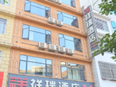 Daguan Xiangrui Hotel (Tianxingzhen Branch) Hotels in Daguan