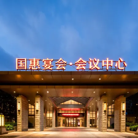Guohui International Hotel