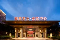 平潭國惠國際飯店 - 早餐