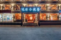 Datcang Homestay (Kangding Xinduqiao Town)