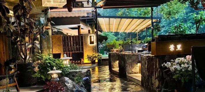 青城山丨味水記憶丨臨河親水·溫泉私湯在地美食體驗民宿 都江堰住宿飯店