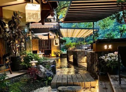 Qingchengshan Weishui Memory Hot Spring Homestay (Qingcheng Houshan Tai'an Ancient Town Branch)