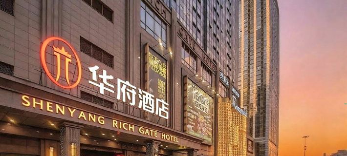 Shenyang Rich Gate Hotel Hôtels à&nbsp;: Shenyang
