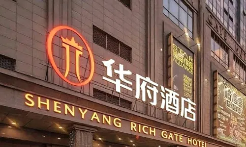 Shenyang Rich Gate Hotel