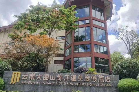 Daweishan Jinjiang Resort Hotel Yunnan