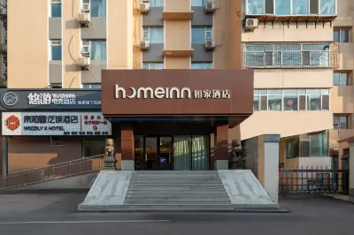 Youyou E-sports Hotel (Taiyuan University of Technology Metro Station Branch) Hotels in Taiyuan