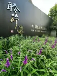Tengchong Linghe·Dubanshan Hot Spring Hotel