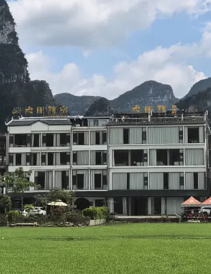 大新明仕歡朋雅居（明仕田園店） 堪圩起義烈士陵園附近的飯店