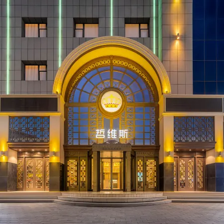 Zhongwei Zheweis Holiday Hotel (Gulou East Street)