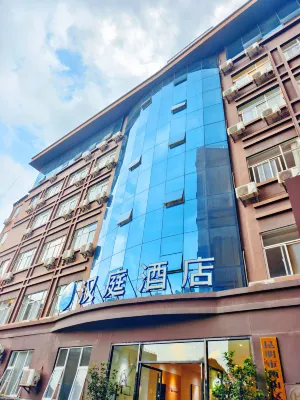 HanTing Hotel (Kunming Qianxing Road Children's Hospital) Hôtels à : Kunming